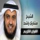 Mashary Rashid Al-Afassy - Almasad