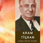 poster Ay Dilbere Evîna Feqiyê Teyran