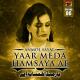 Anmol Sayal - Meri Qasman Da Kar Aietbaar