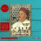 Said el guissi - Issawa,vol.2 (FULL ALBUM MIX)