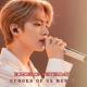 Echoes of US Music - Fading Between Us