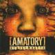 [AMATORY] - Сломанный мир