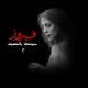 Fairouz - حنا السكران