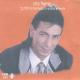 מישל כהן - AHLA OUASSAHLA