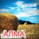 АЛМА - Божественный Свет