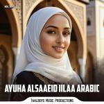 poster Ayuha Alsaaeid Iilaa Arabic Ayuha Alsaaeid Iilaa Arabic