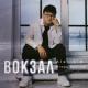 Alex Lim & Игорь Крутой - Вокзал | #vqMusic ོ