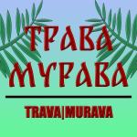 poster Кулачная Трава-мурава