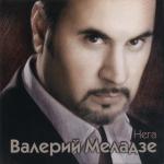 poster Океан и три реки