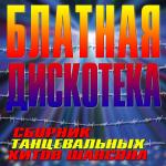 poster Чечеточка